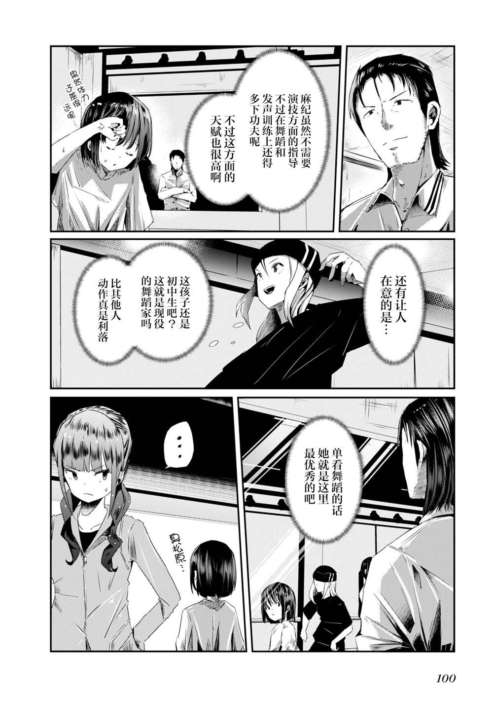 第15话