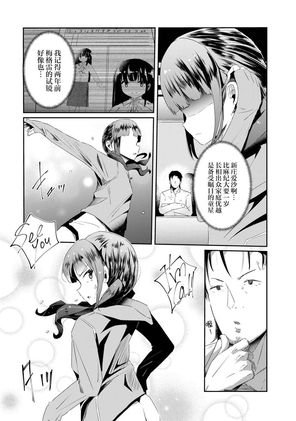 第15话