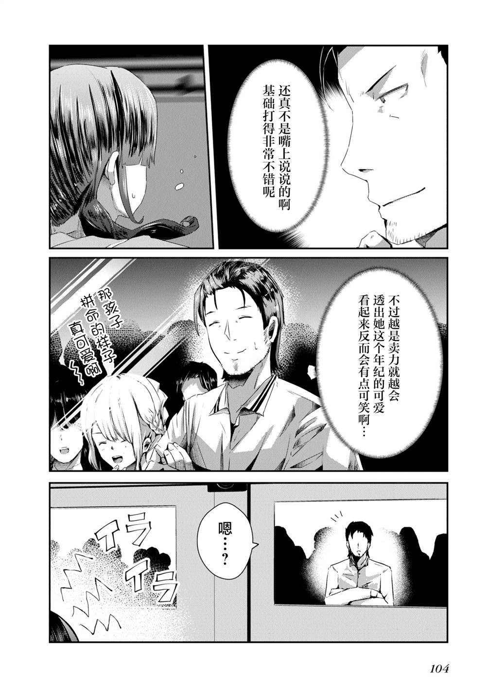 第15话