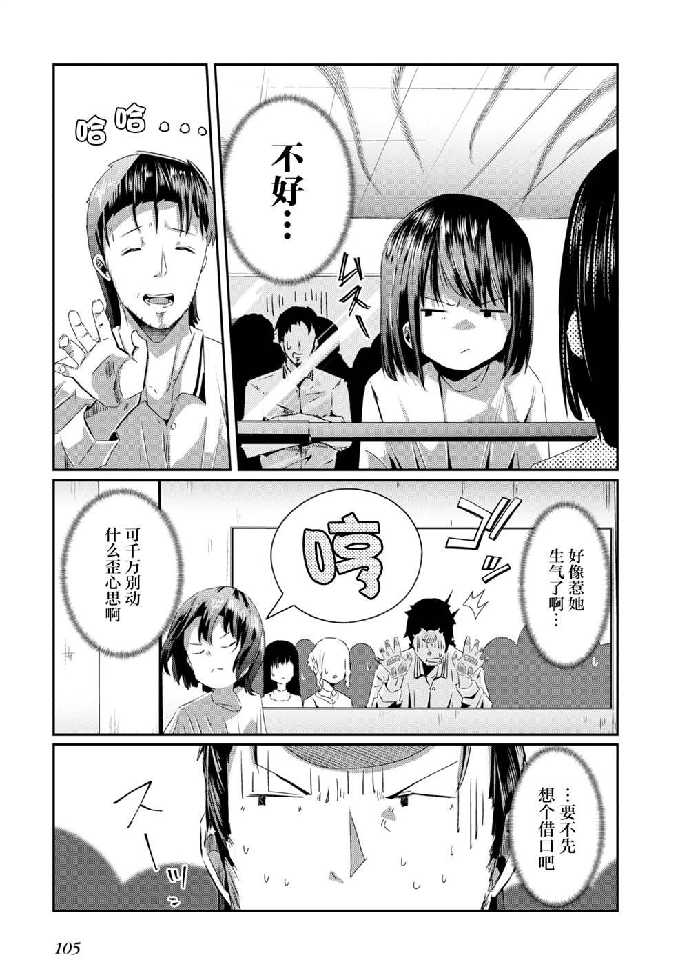 第15话