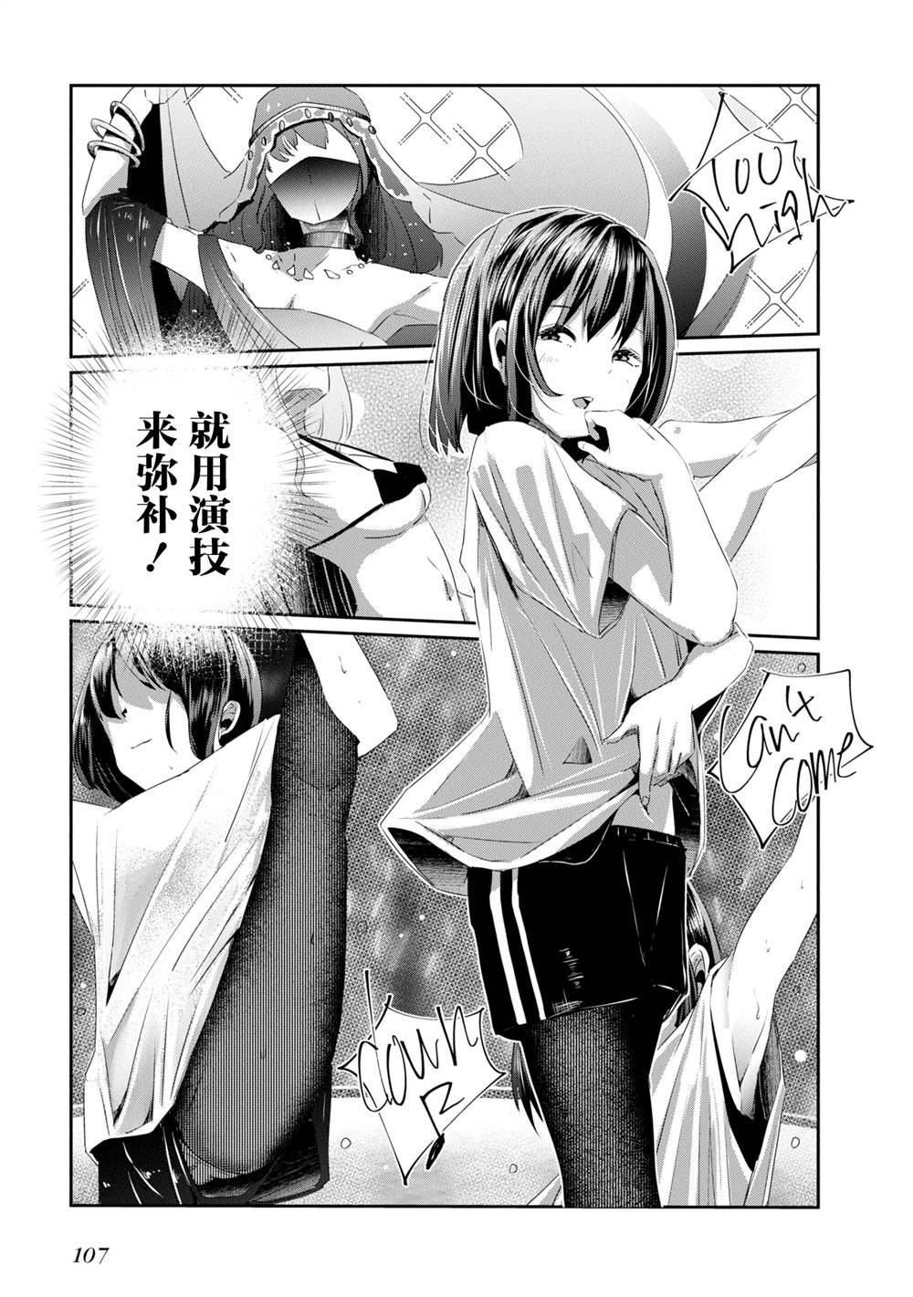 第15话