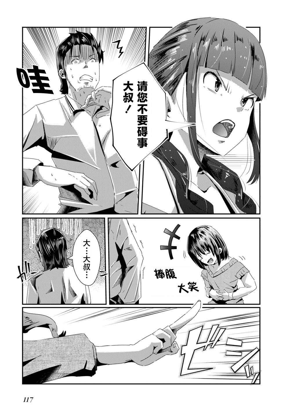 第15话