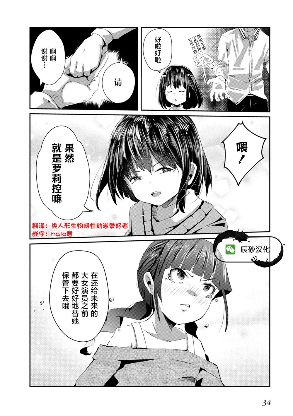 第17话