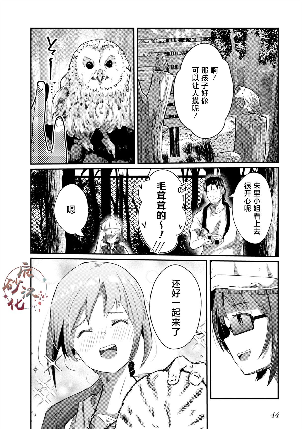 第18话
