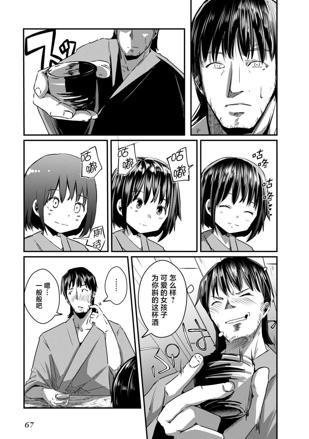 第19话