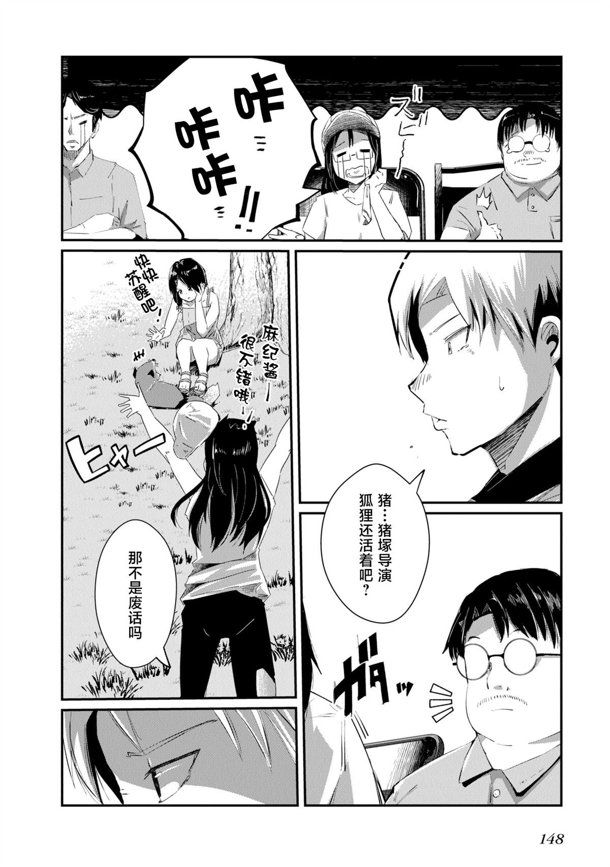 第21话