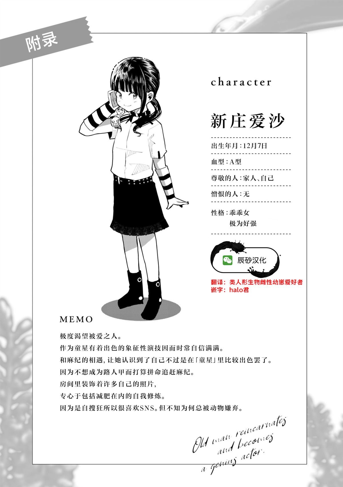 第21话