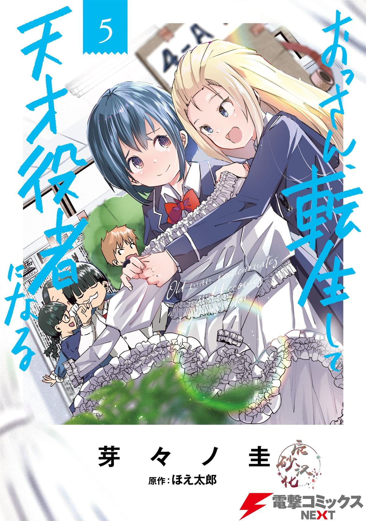 第22话