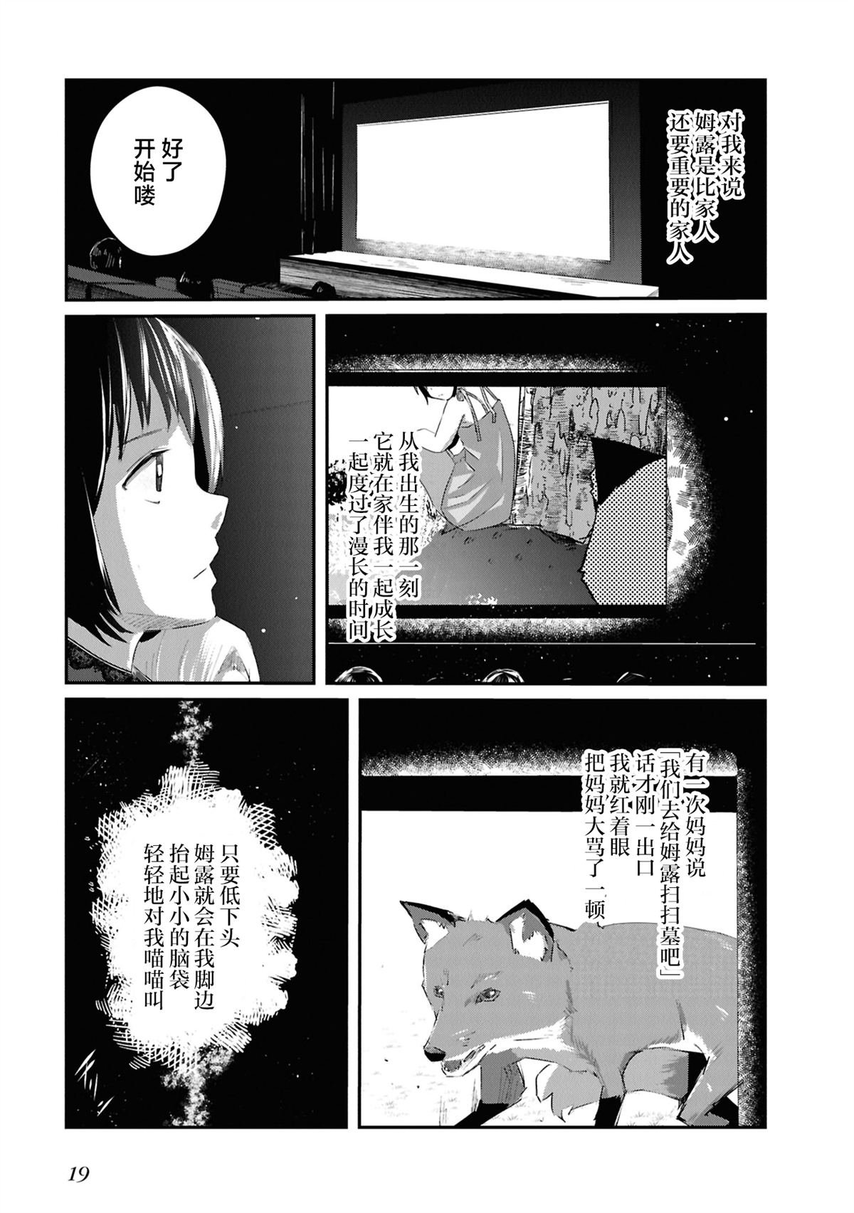第22话