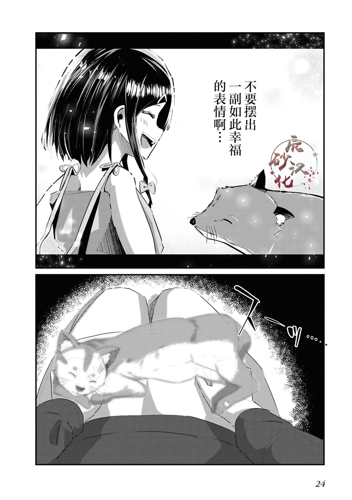 第22话