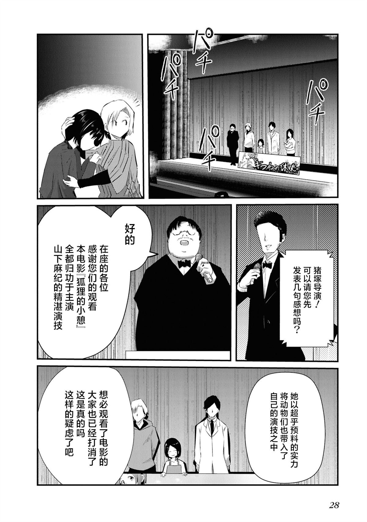 第22话