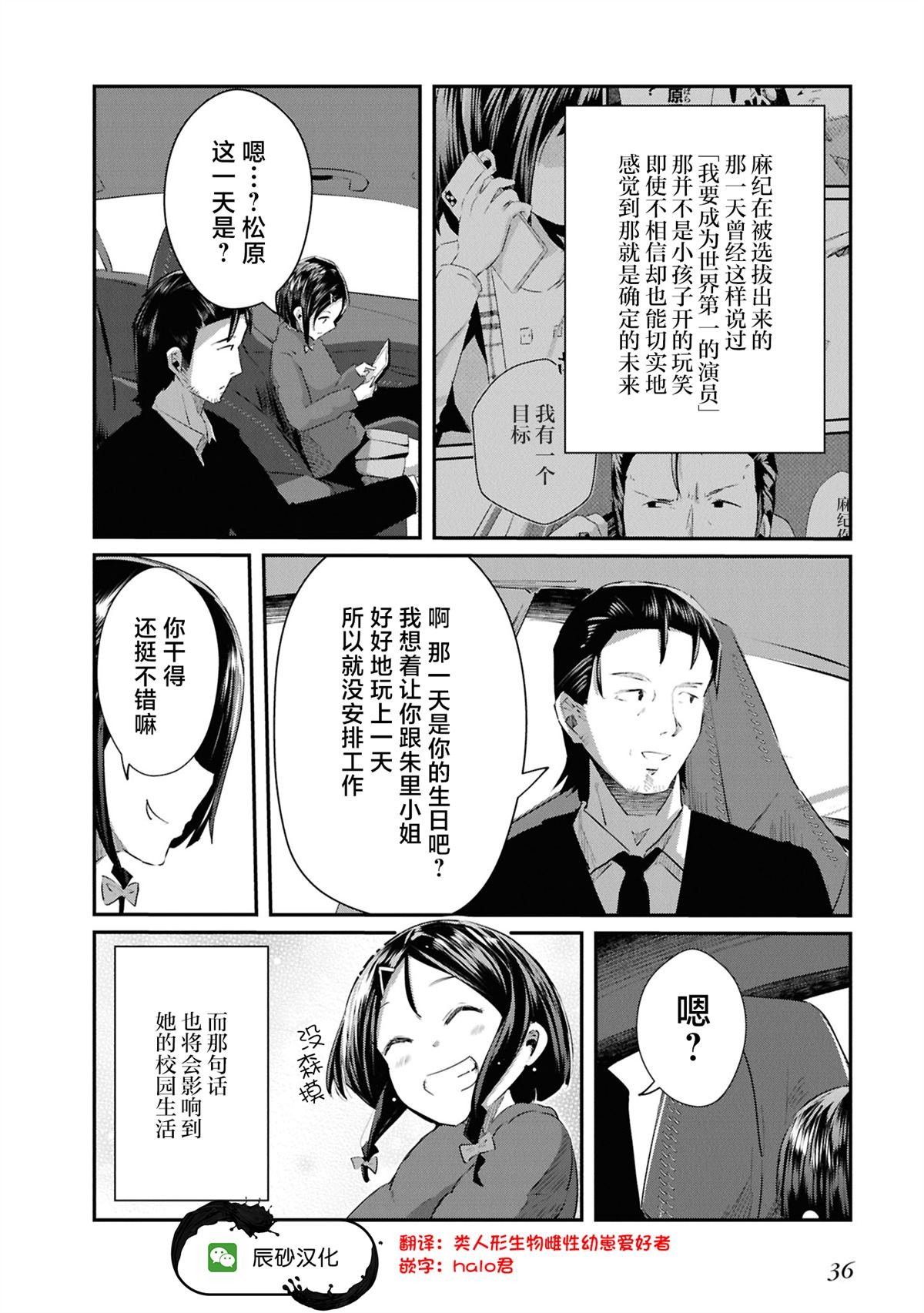 第22话