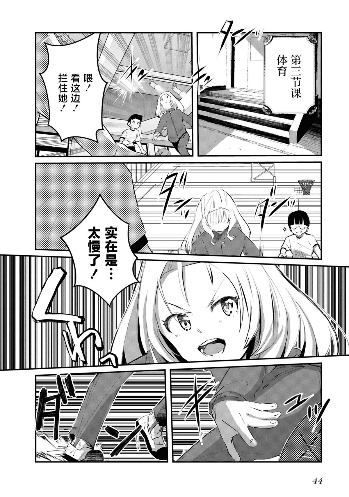 第23话