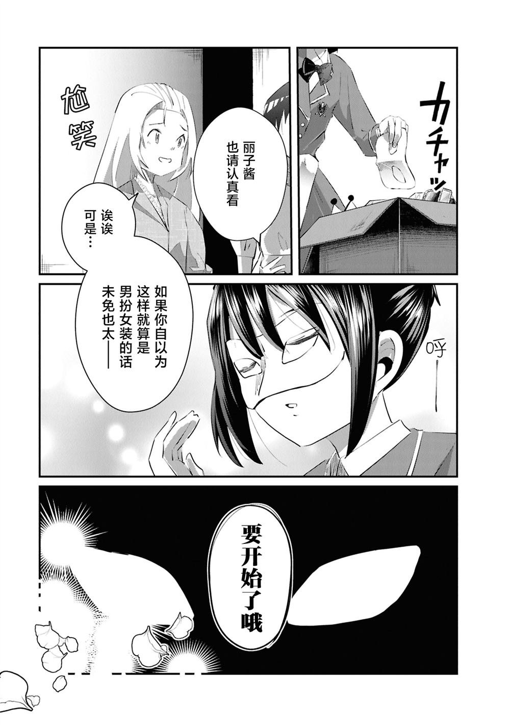 第24话
