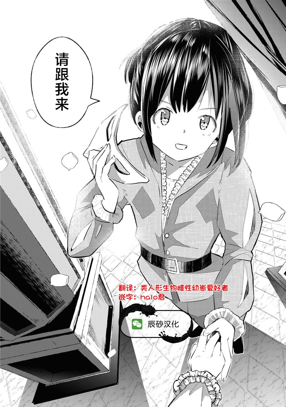 第24话