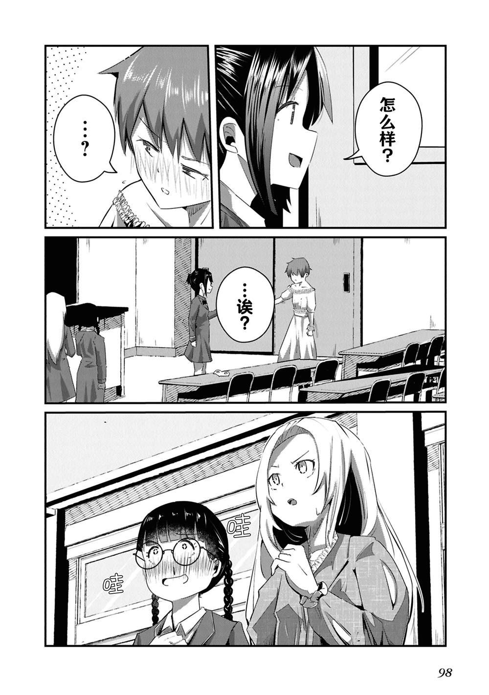 第25话