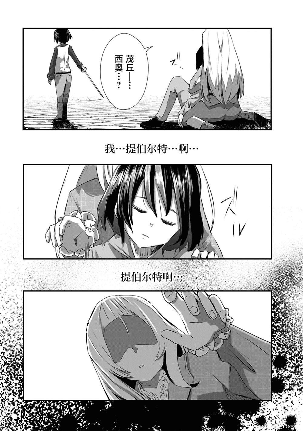 第25话