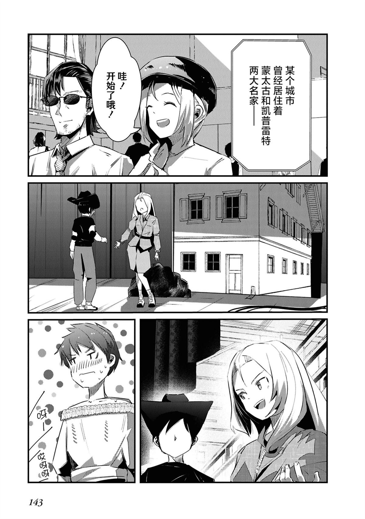第26话