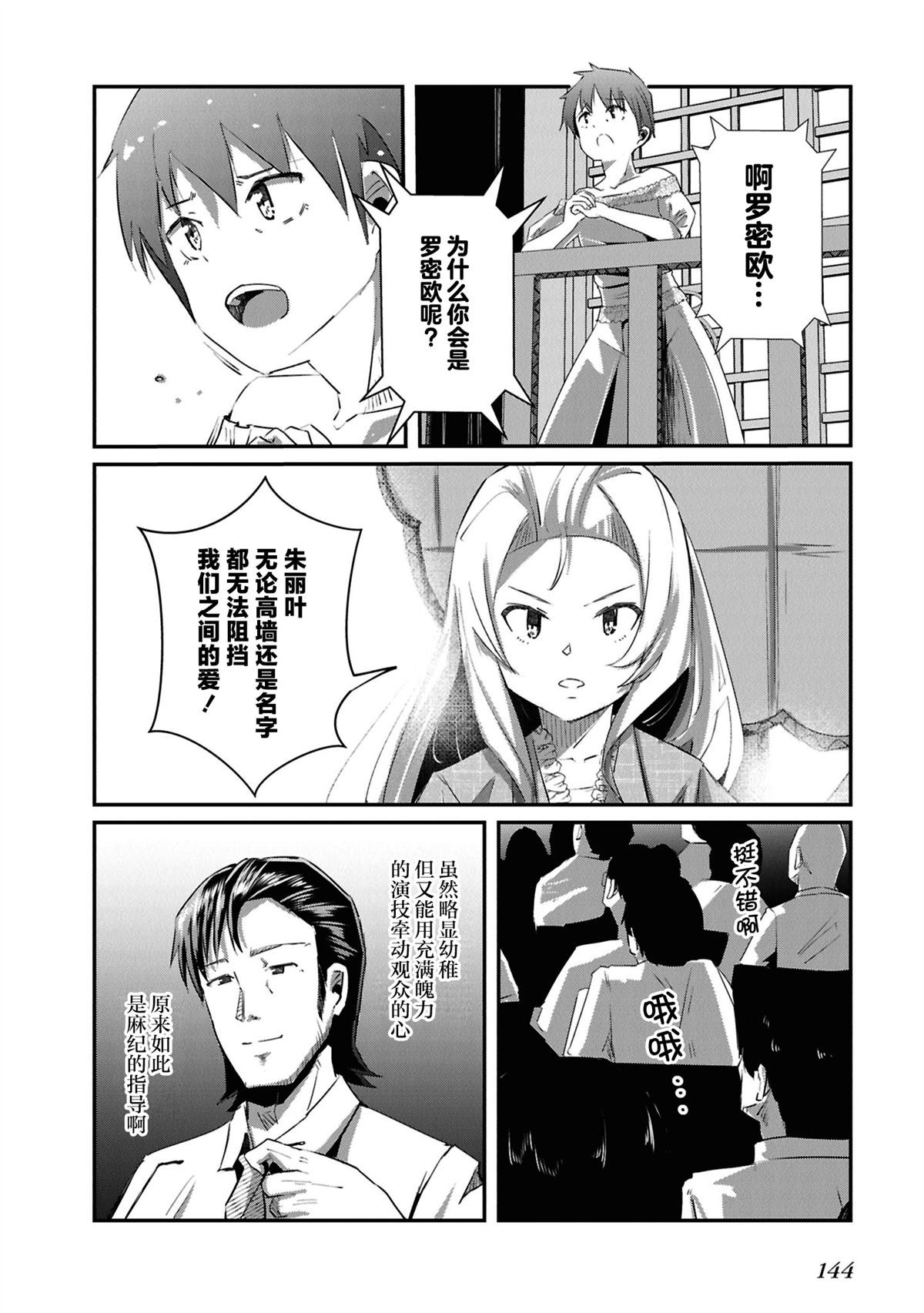 第26话