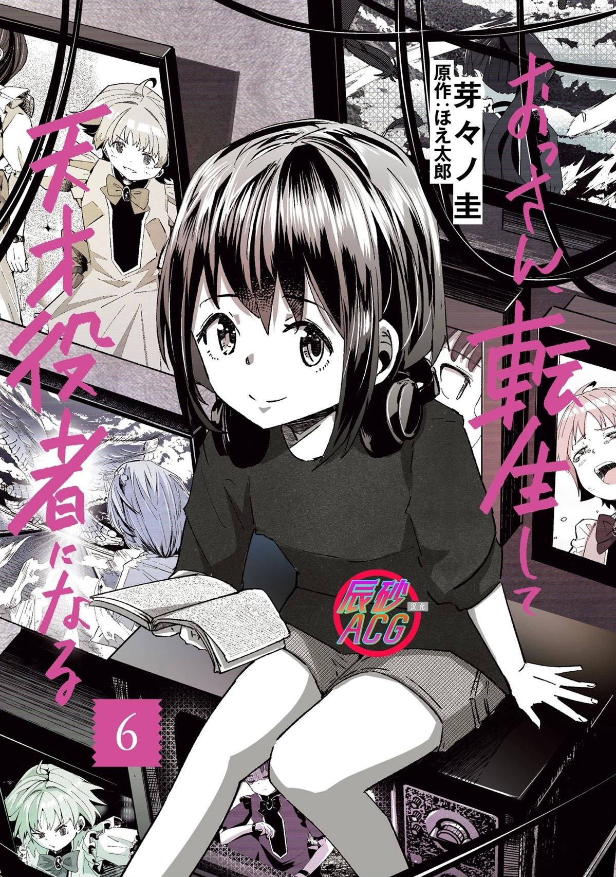 第27话