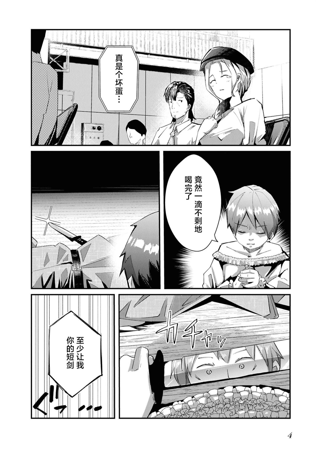 第27话