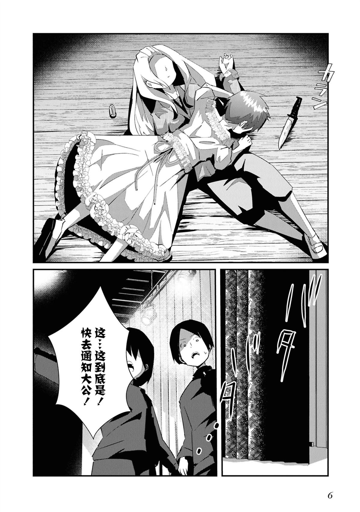 第27话