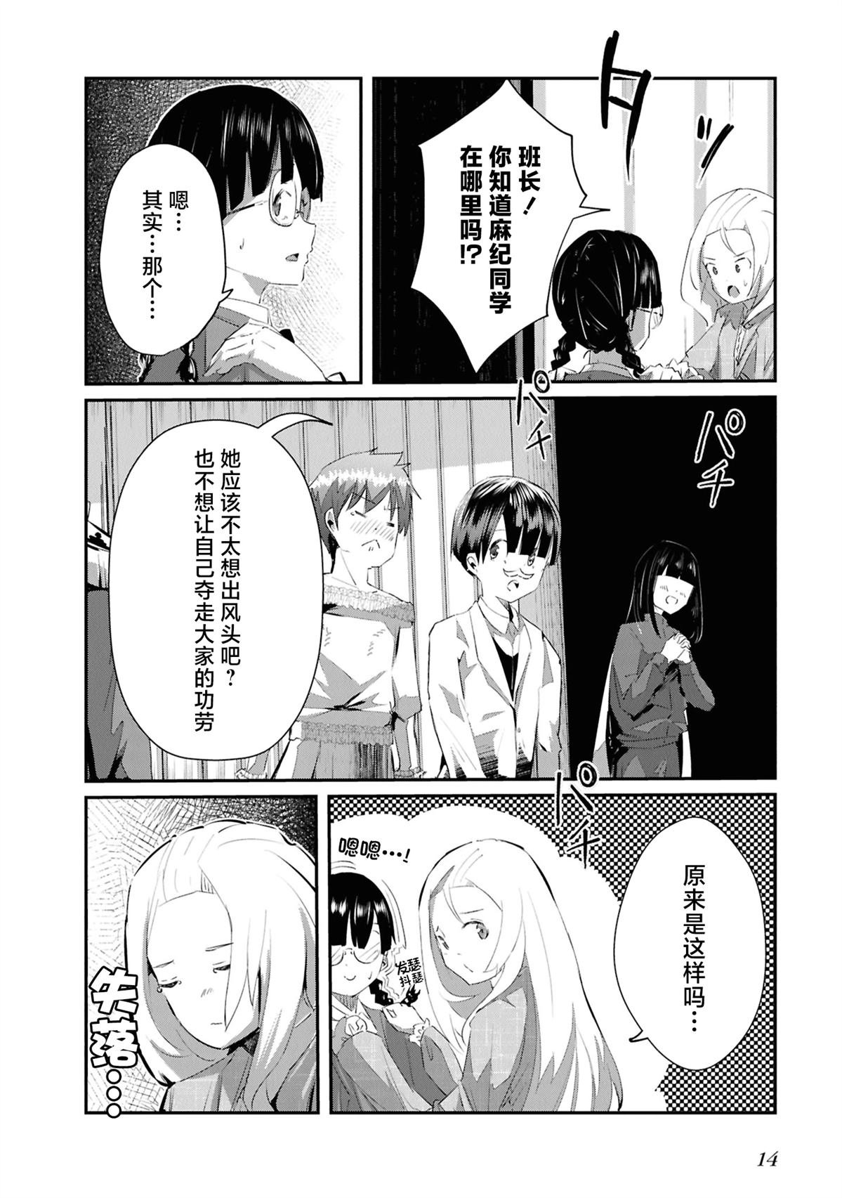 第27话
