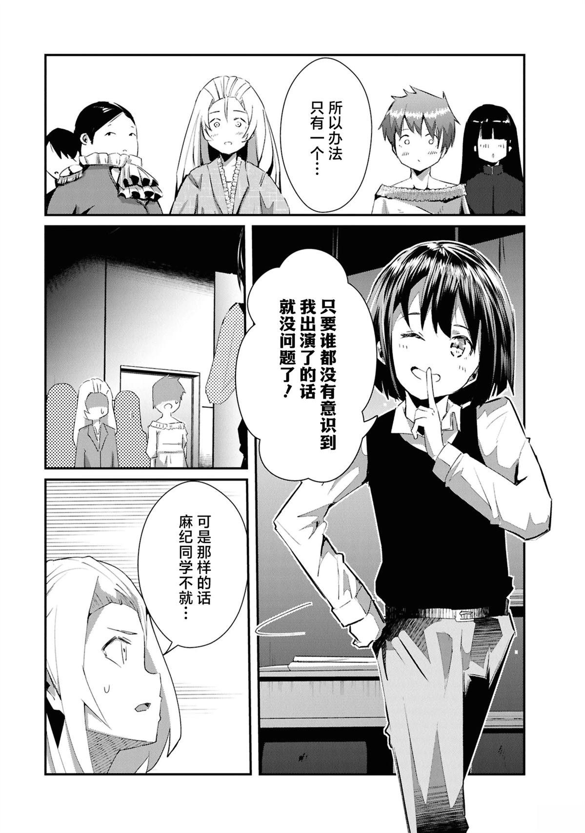第27话