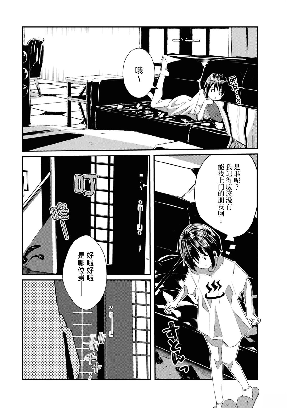 第27话