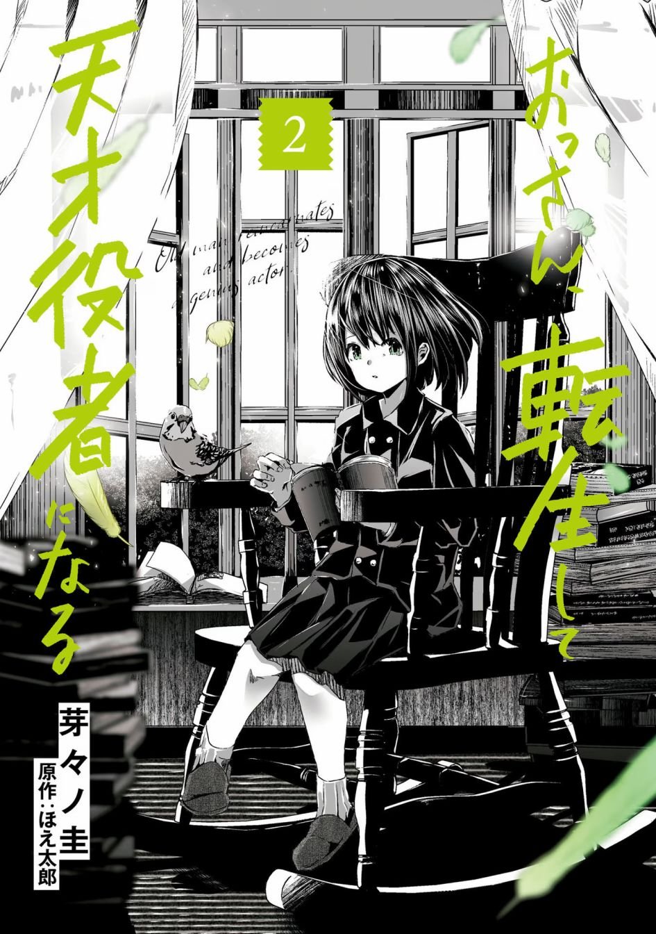 第7话
