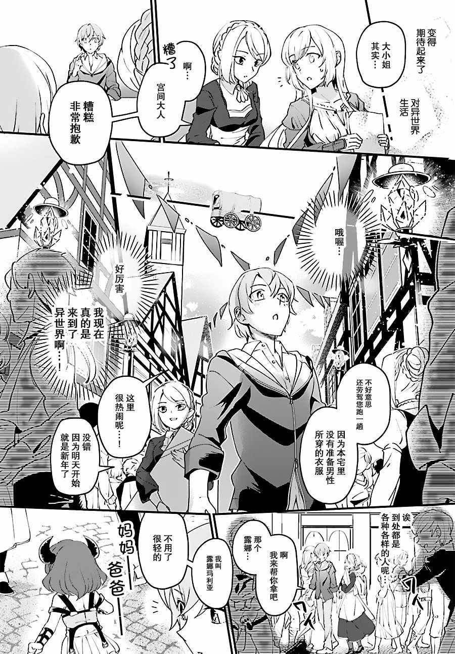 第1话