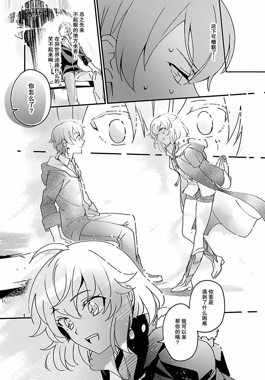 第1话