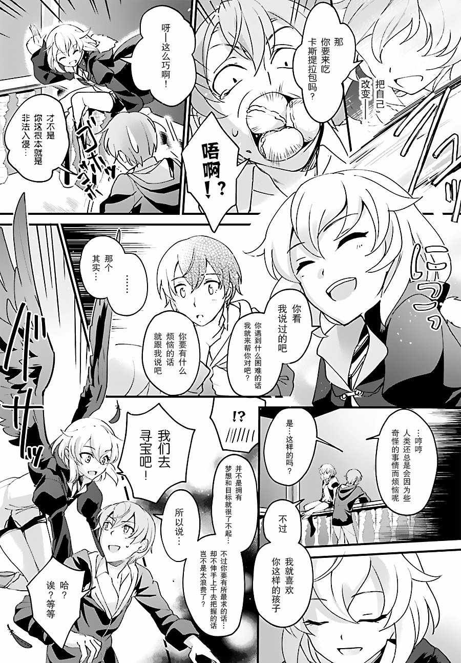 第1话