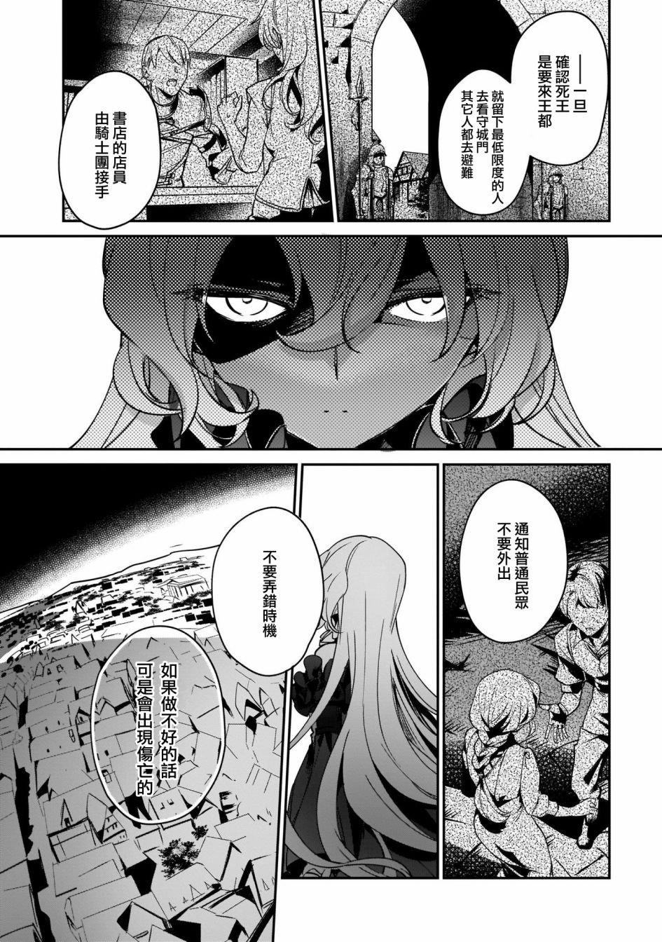 第12话