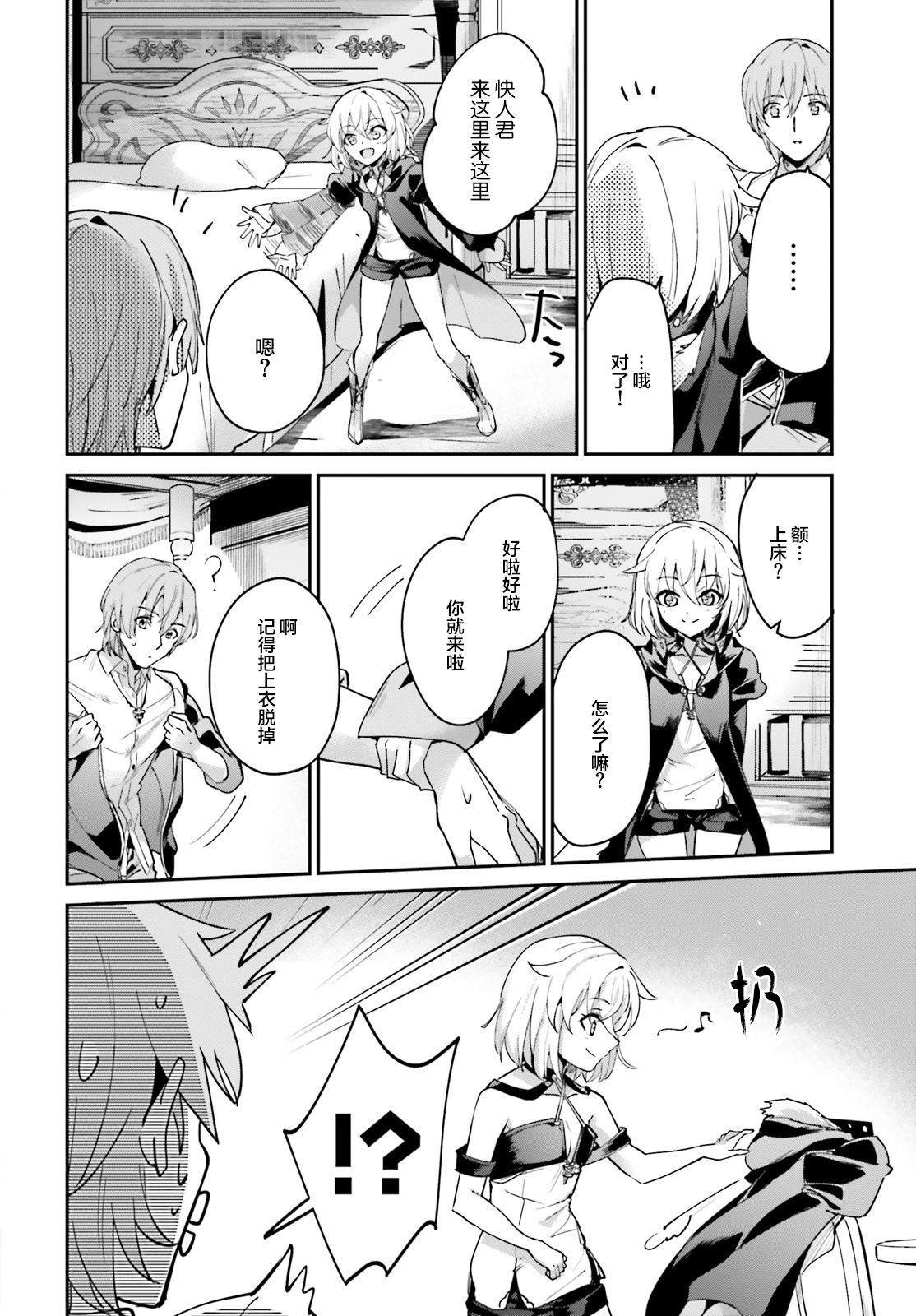 第12.1话