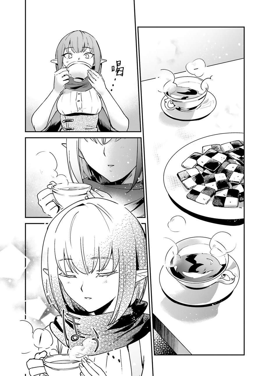 第12.2话