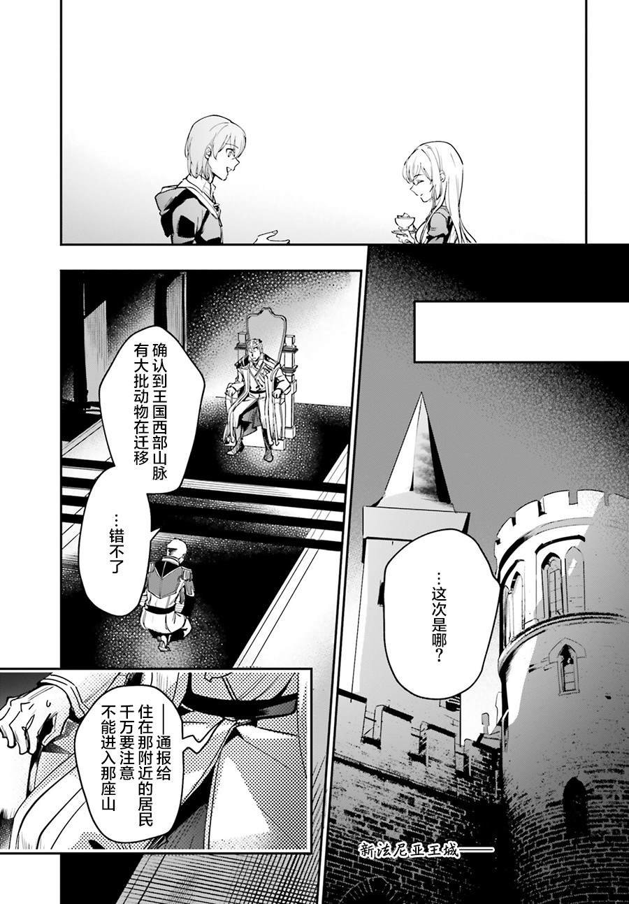 第12.2话