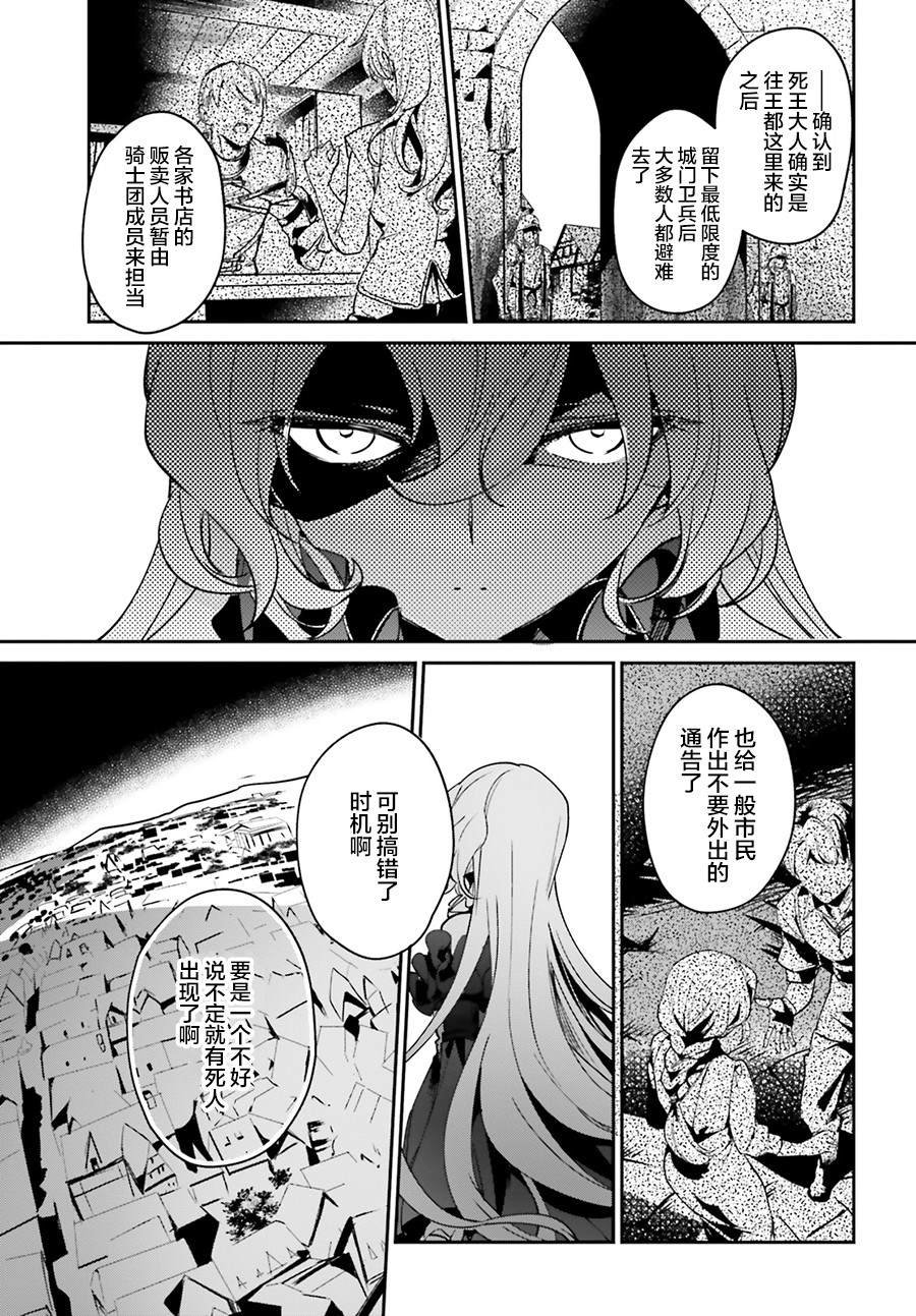 第12.2话