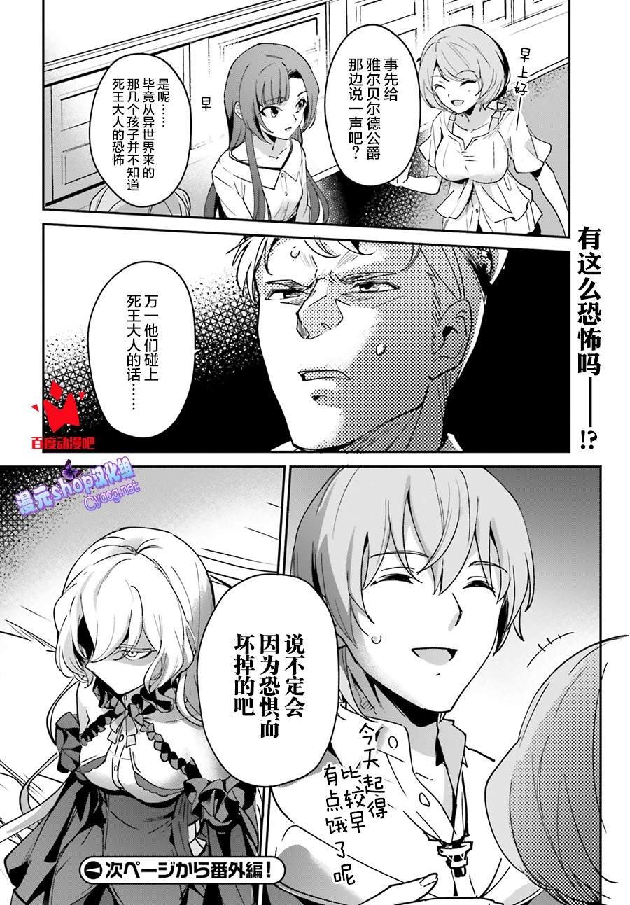第12.2话