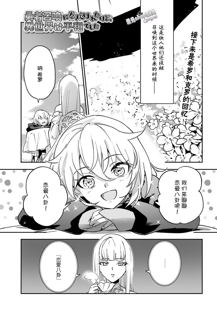 番外（1）