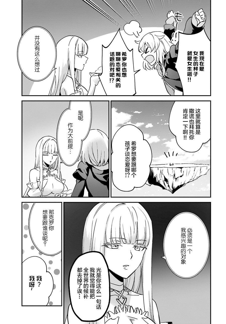 番外（1）