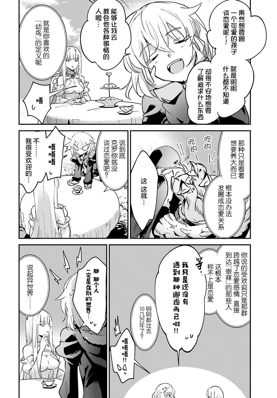 番外（1）