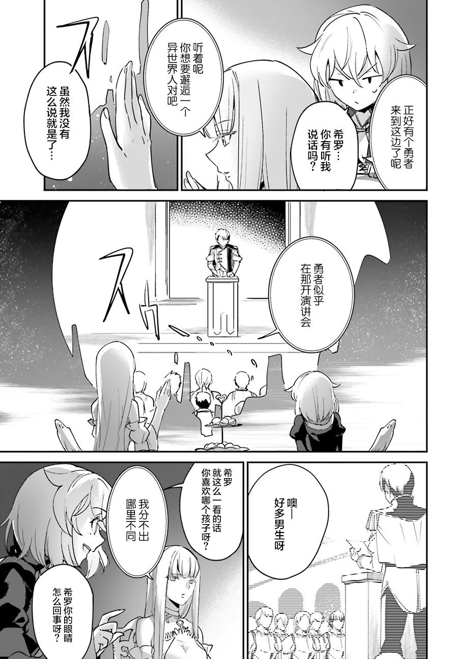 番外（1）
