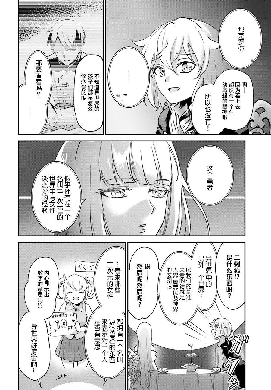 番外（1）