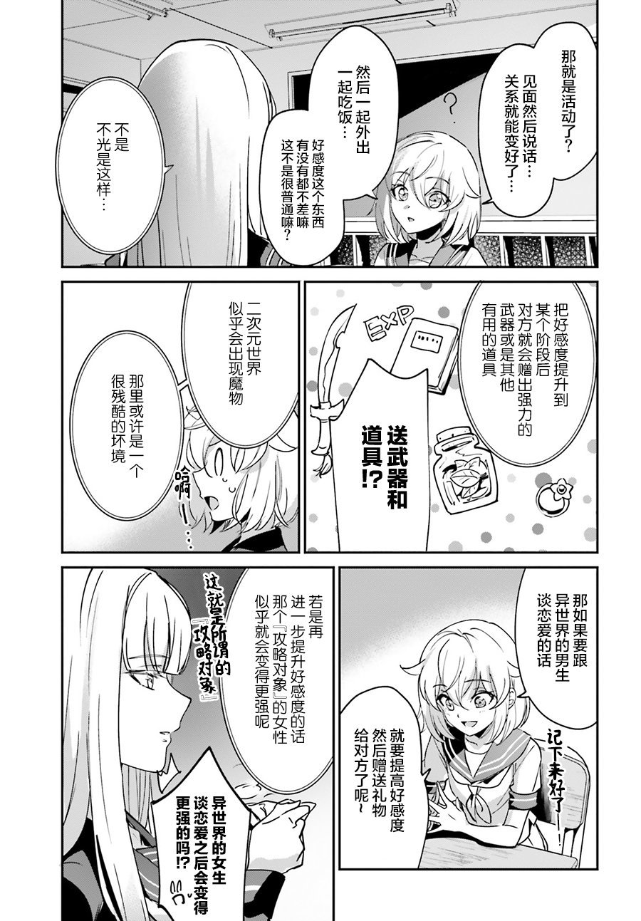 番外（1）
