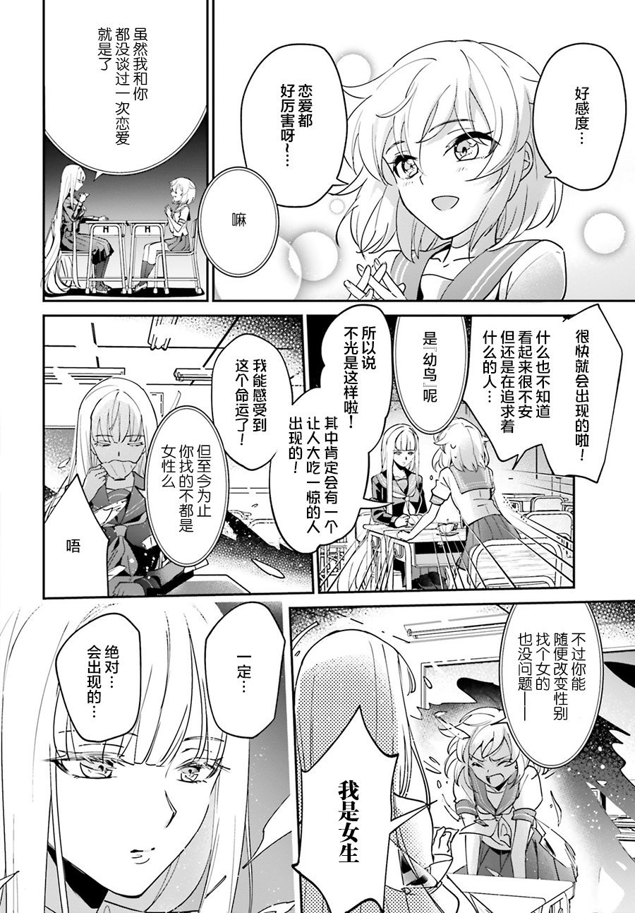 番外（1）