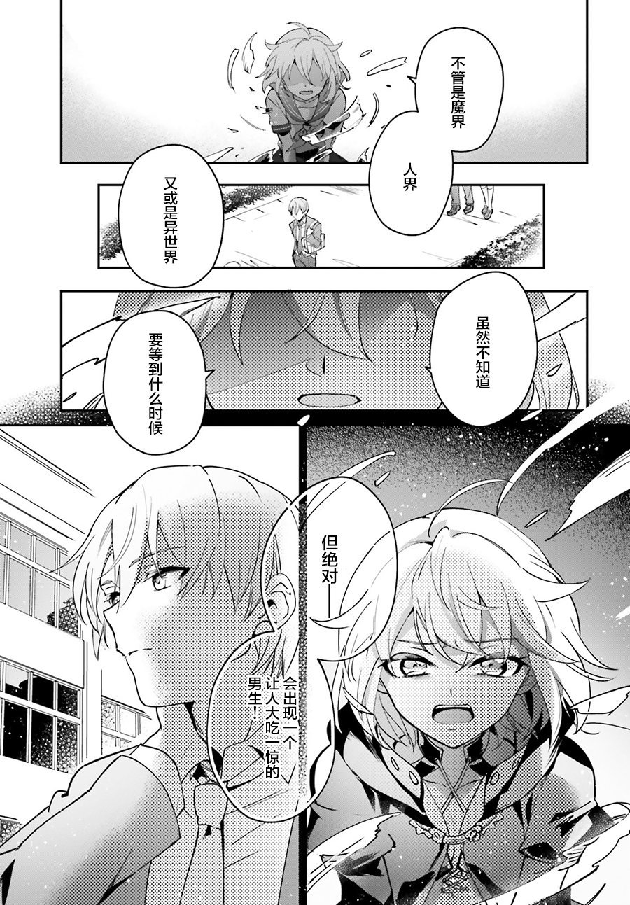 番外（1）