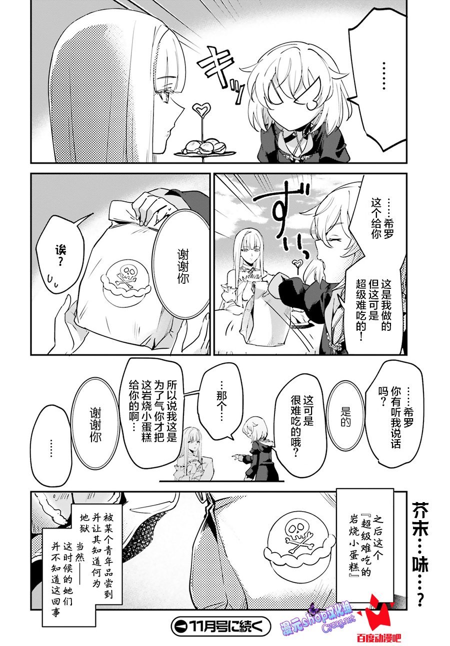 番外（1）