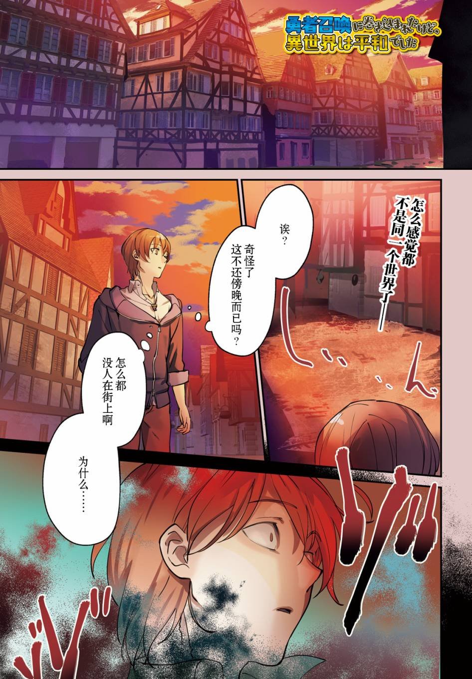 第14话