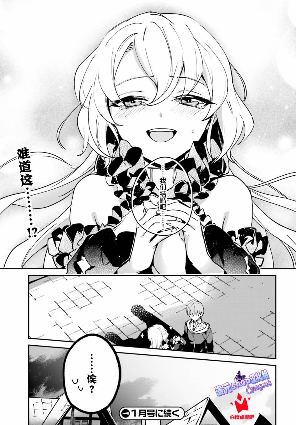 第14话